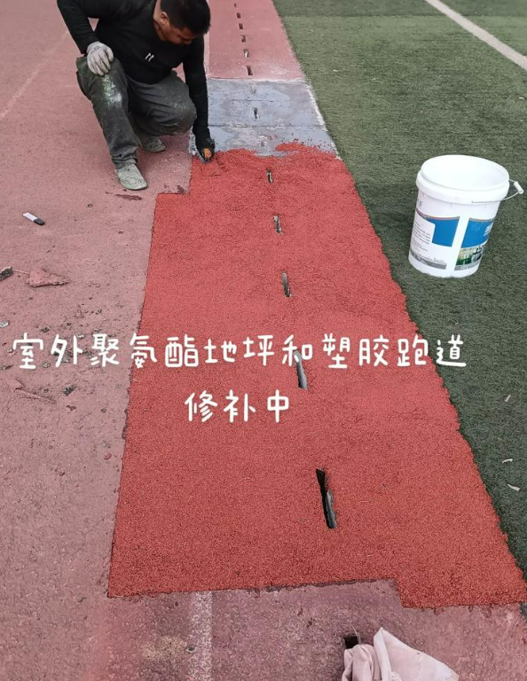长寿球场地面翻新维修，核心是先诊断破损